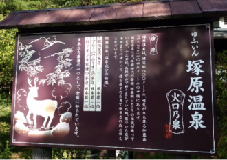 摜(330x232)Eg摜(535x377)