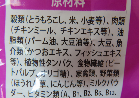 広島県呉市 石崎動物病院