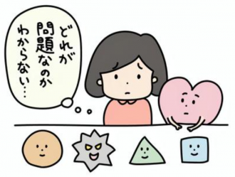 摜(330x249)Eg摜(605x458)