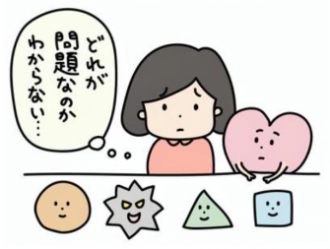 摜(330x249)Eg摜(335x253)