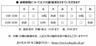 画像(330x158)・拡大画像(474x228)